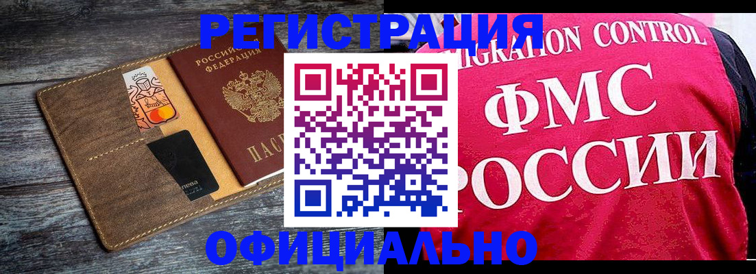 регистрация для дет. сада в Сураже