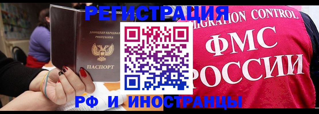 прописка паспорт в Сураже